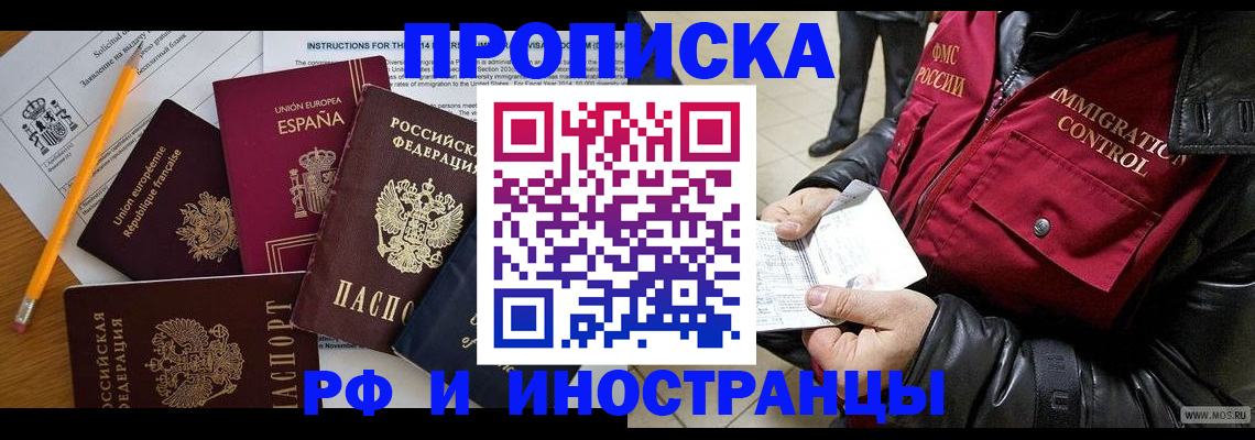 регистрация для школы в Урюпинске